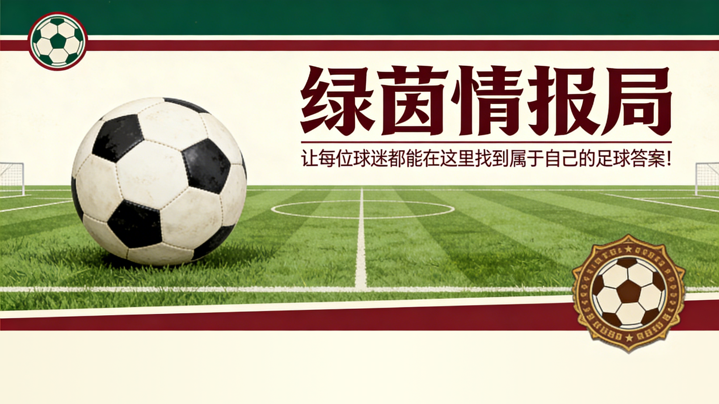 蜘蛛直播官方入口-皇家社会的失误
